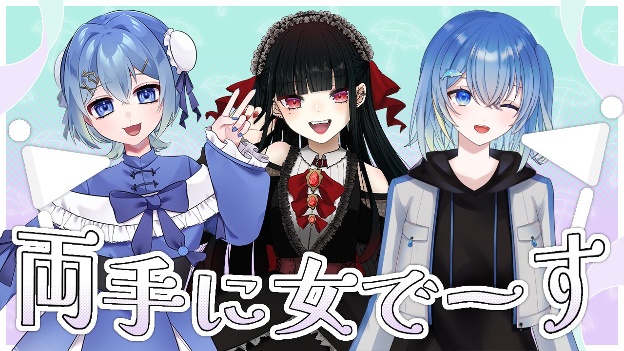⚠️葵 ページ‼️⚠️ 富士葵 on X: 