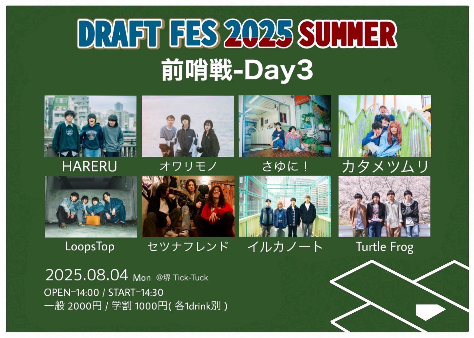 BCS 2024 夏祭り 深雪＆達也 プロモ ホイル 英語版 イルカノート on X: 