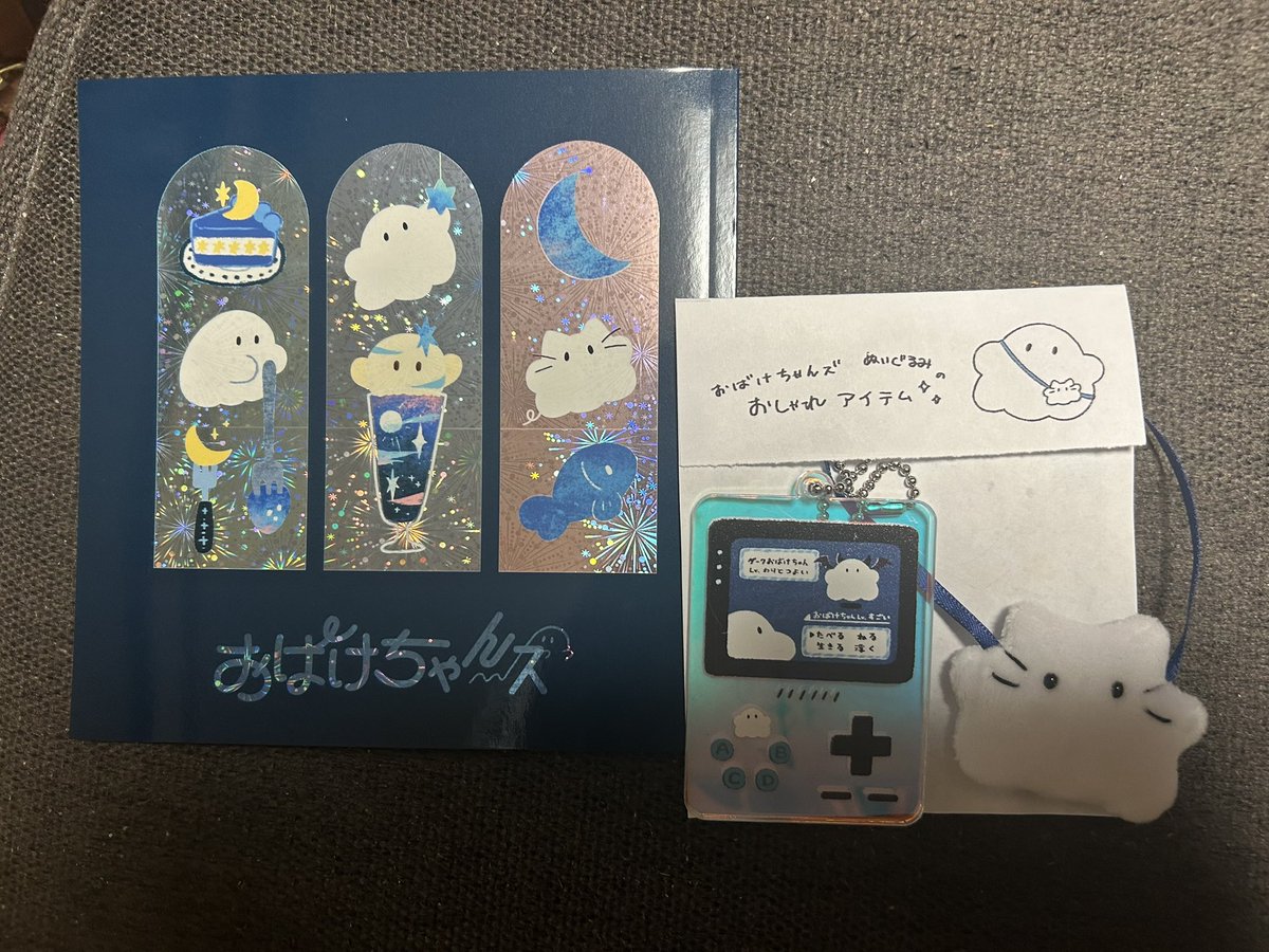 ちゃんと行きましたよ。
実は個展の案内のハガキが欲しかったという、、、😄

写真のほかにオーナメントも購入。
届くのが楽しみです。

 #おばけになりたい展