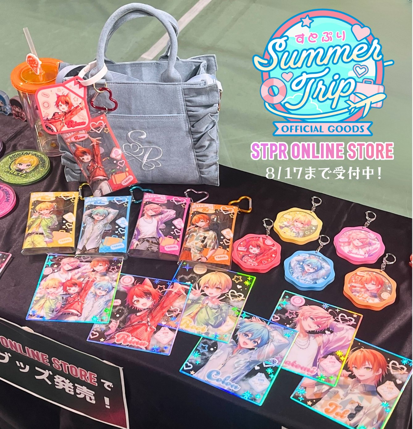 すとぷり まとめ売り セール中！！！！ 71XomarRAdL._UF350,350_QL50_.jpg