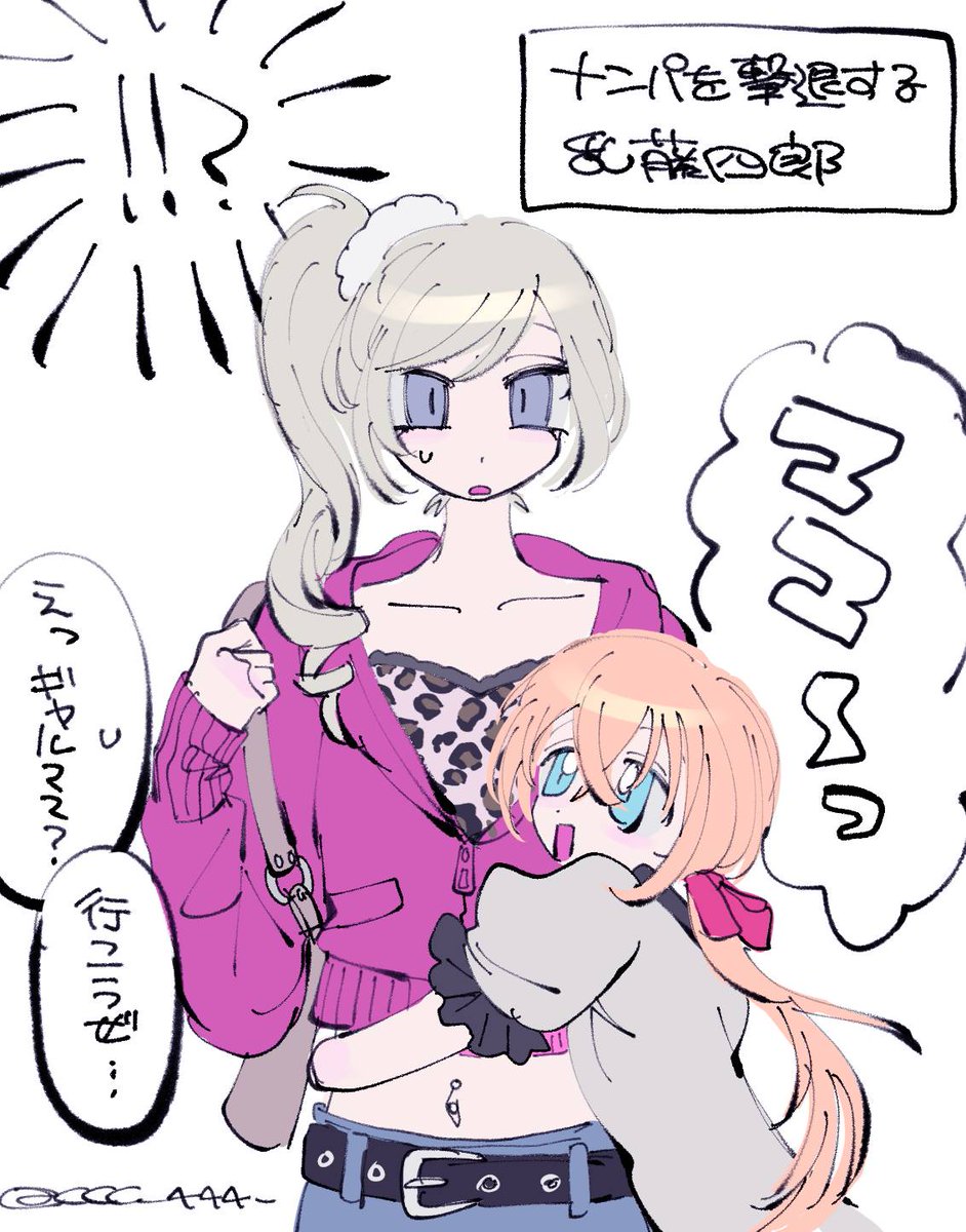 刀さに