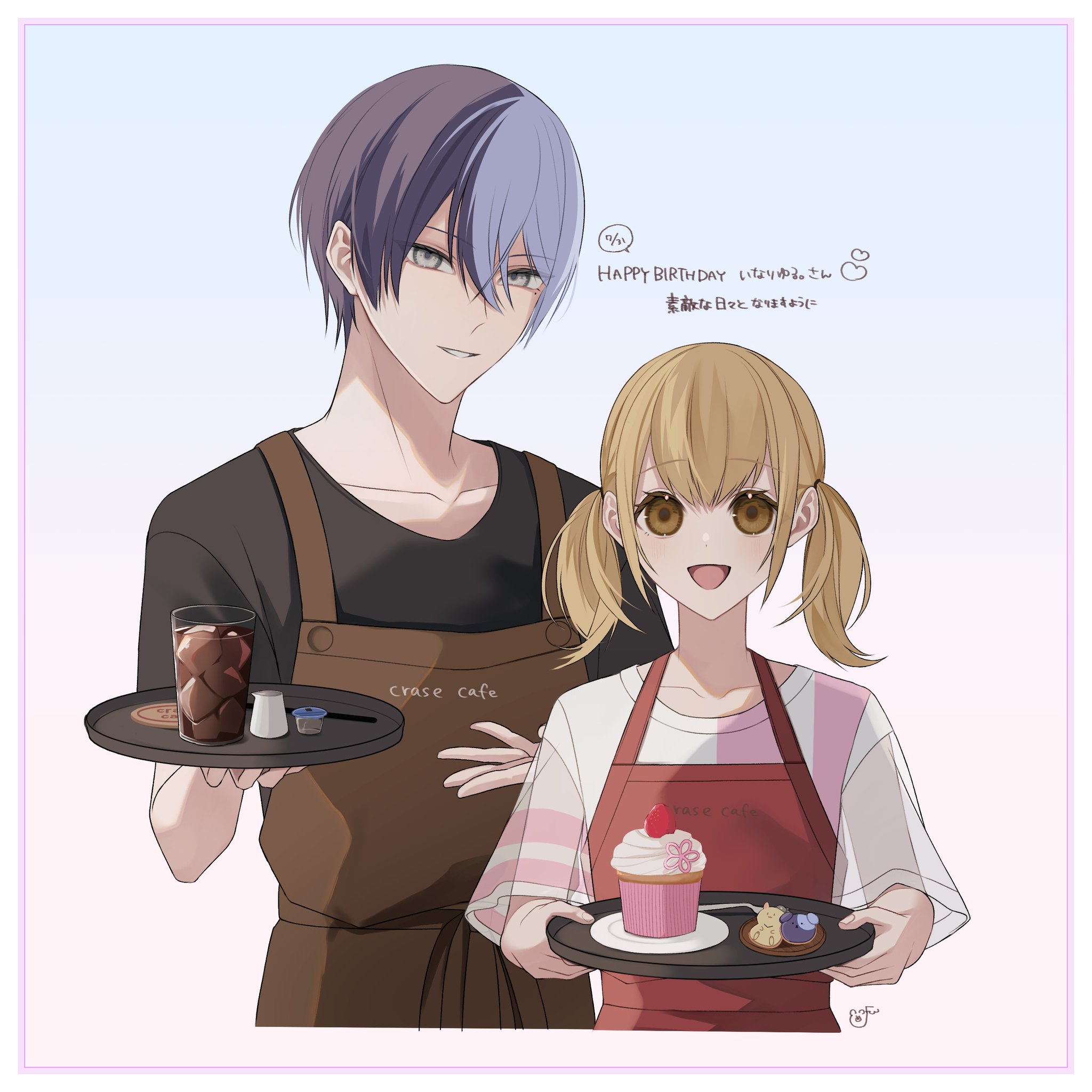 S*プロフお読みくださいになります 07:Rimless～フチナシノセカイ～／IKU（Audio） - YouTube