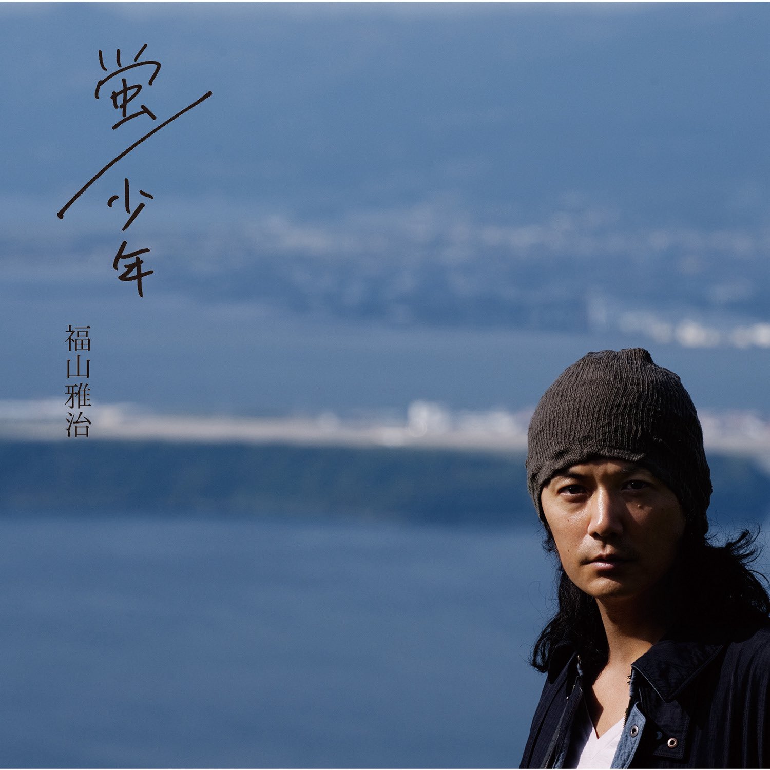 未使用 福山エンヂニヤリング 星をみるマット 福山雅治　ヨガマット 福山エンヂニヤリング」サウンドトラック The Golden Oldies