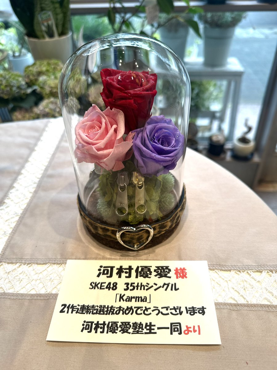 めぐみこ❤️お花屋さん (@megumiko4187) on X