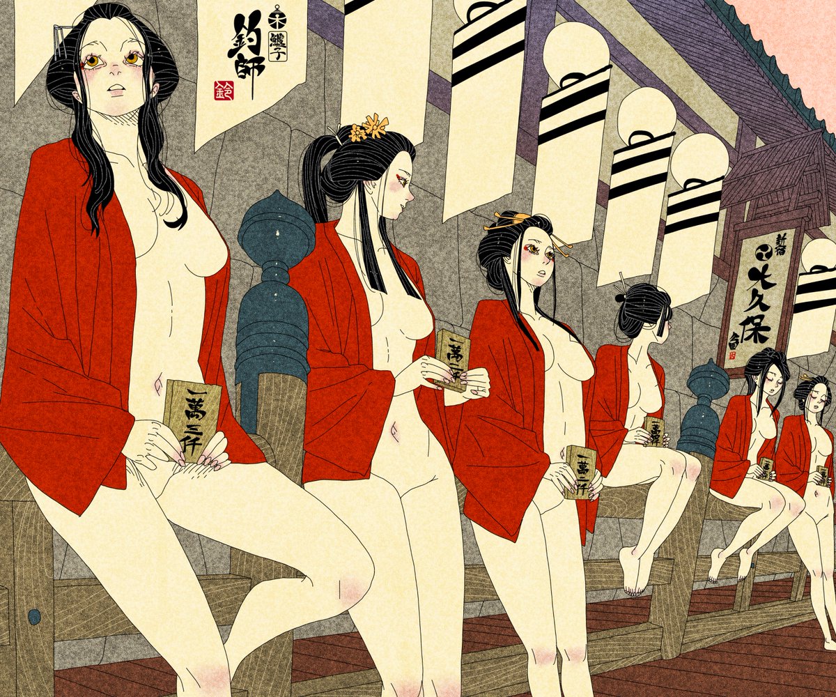 fishing
鈴木セイゴ