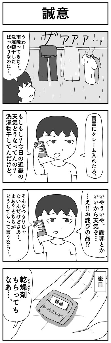 ドリルボンバー (@drillbomber) on Twitter photo 