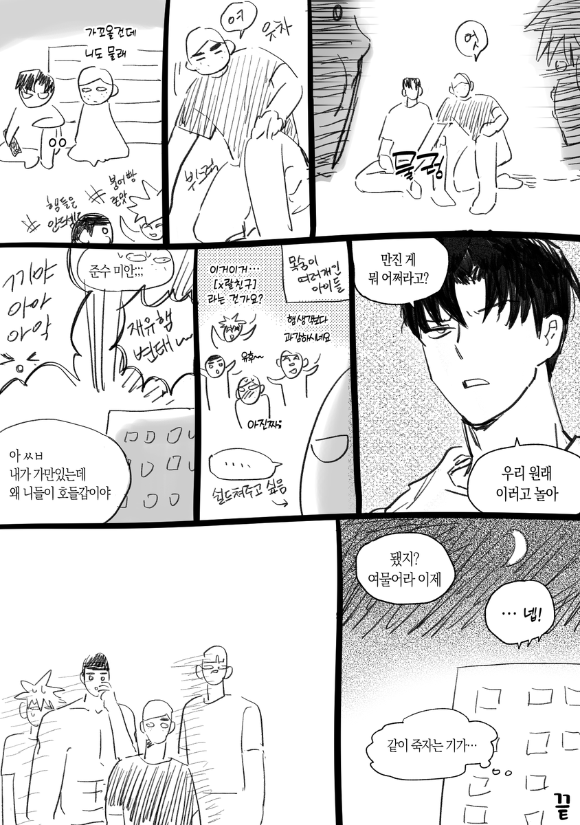 빠루 tweet media