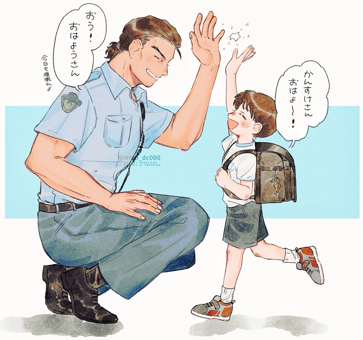 こ〜ばん勤務に夢をみてる② / knsk
#DC
#大和の日
#8月10日は大和の日