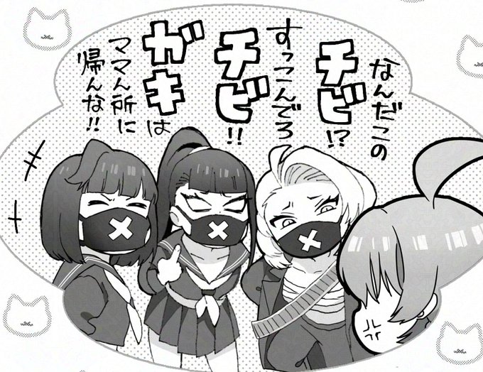 メロンブックスさんの夏コミ新刊サンプル追加しました🫶 