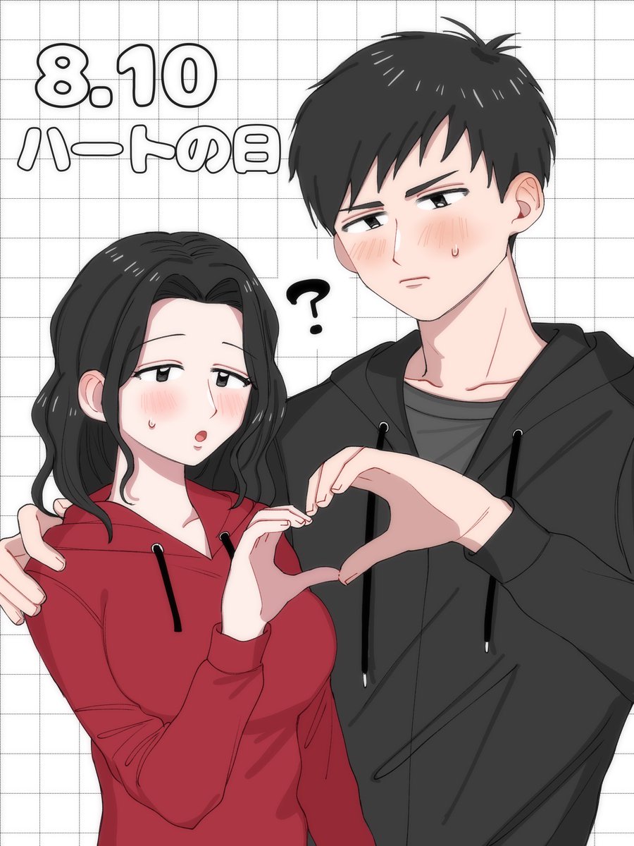 りゅうすけ⭐︎⭐︎⭐︎ yusuke (@ty.yu880) • Instagram photos and videos