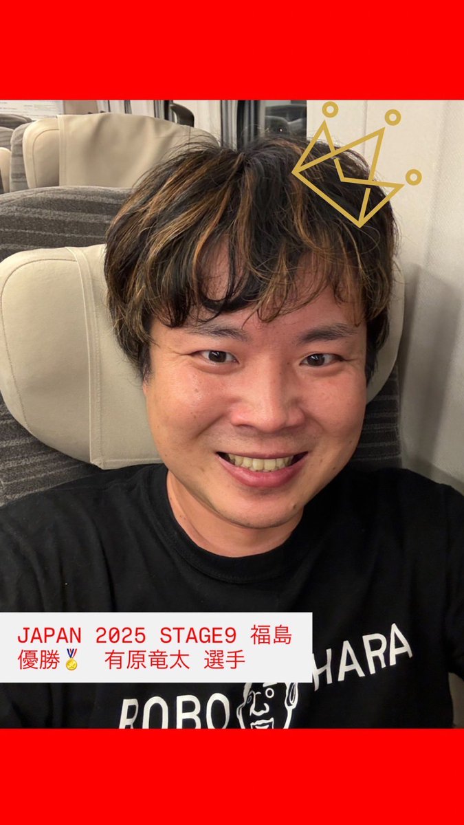 Unicorn Japan (@unicorndartsjp) on Twitter photo 【大会リザルト】
JAPAN 2025 STAGE9 福島 Div.1〜
JAPAN
・有原竜太 選手 優勝🥇
・酒井素 選手 ベスト32
JAPAN LADIES
・林桃加 選手 準優勝🥈
選手の皆様、お疲れ様でした‼️
次回の愛知大会も楽しみにしています🎯
#unicorn
#unicornjapan
#teamunicorn
<a href="/UnicornDarts/">Unicorn Darts</a> 【大会リザルト】
JAPAN 2025 STAGE9 福島 Div.1〜
JAPAN
・有原竜太 選手 優勝🥇
・酒井素 選手 ベスト32
JAPAN LADIES
・林桃加 選手 準優勝🥈
選手の皆様、お疲れ様でした‼️
次回の愛知大会も楽しみにしています🎯
#unicorn
#unicornjapan
#teamunicorn
<a href="/UnicornDarts/">Unicorn Darts</a>