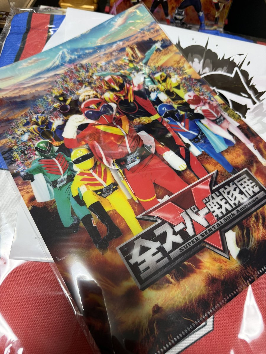 クリアファイル 全種セット 全スーパー戦隊展 ② 全スーパー戦隊展へ クリアファイル 全種セット 全スーパー戦隊展 ② 全スーパー戦隊展へ