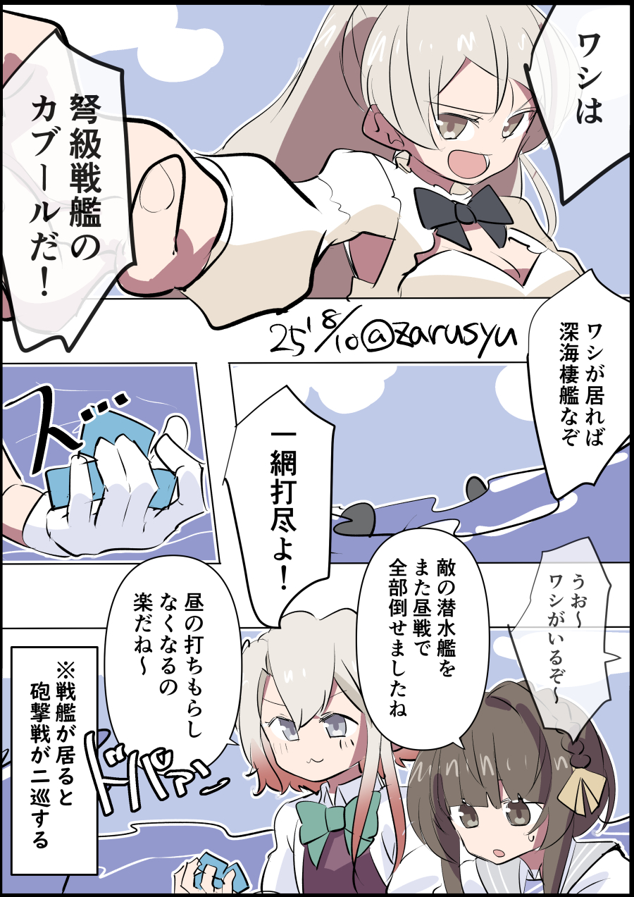 ざるしゅー on X: 
