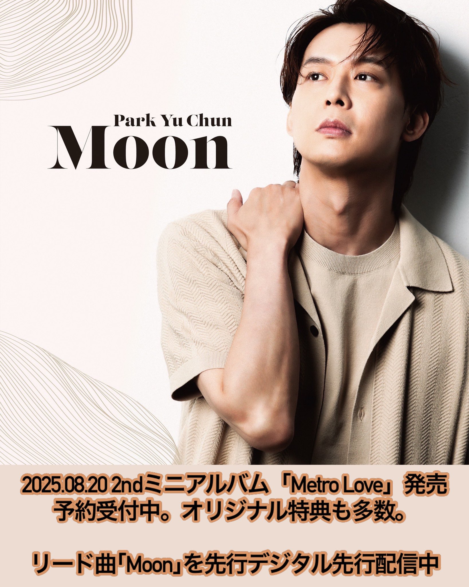 yuyu🌙 on X: 