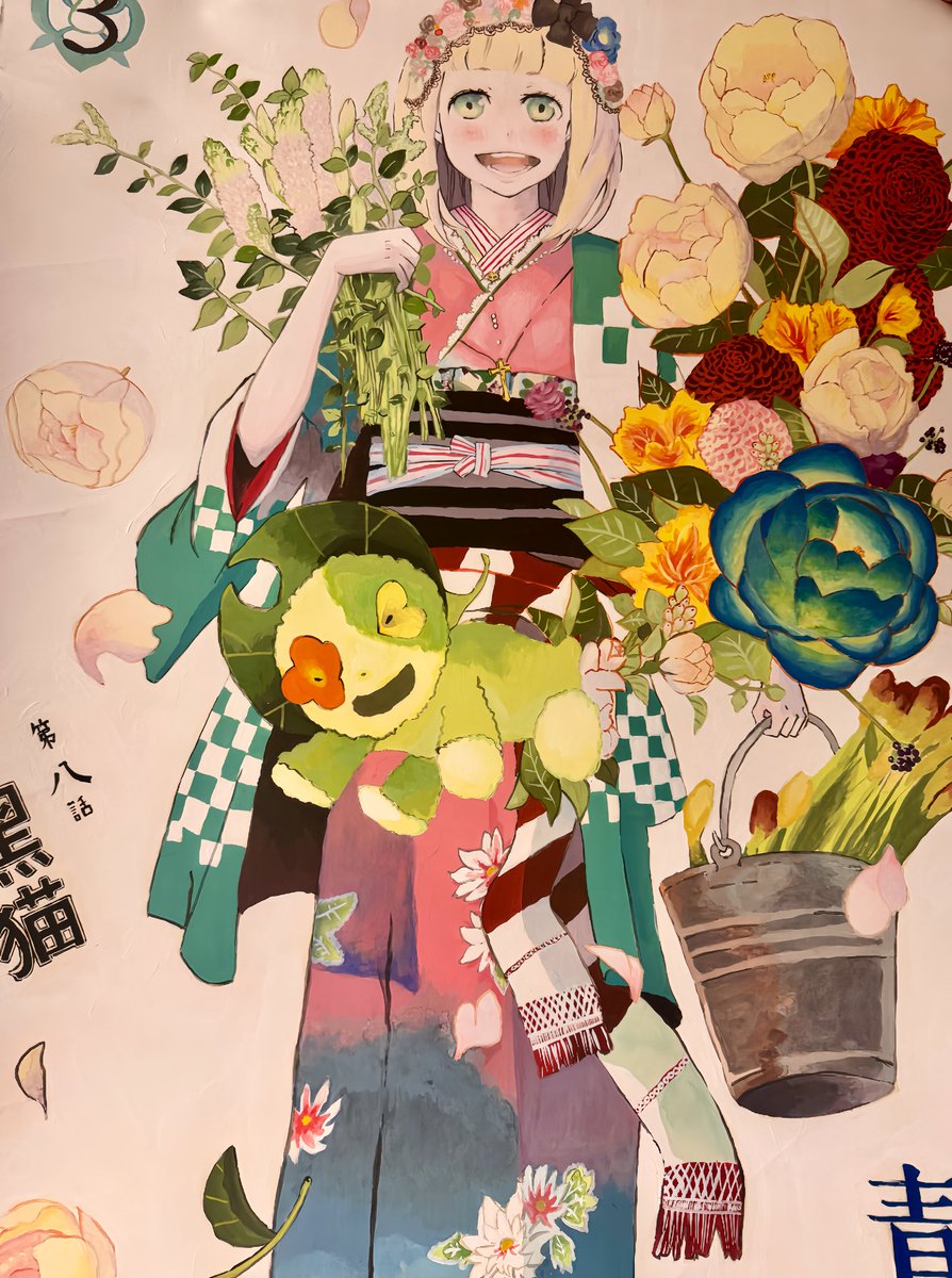 あつ&さま専用（原画）白いおくりもの ほか　3点おまとめ MIDORI AKI on X: 