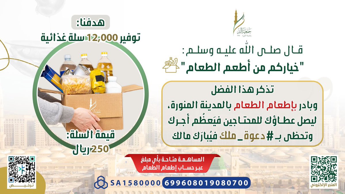 مـيـم الـحمـومي𓃴 (@mona5__11) on Twitter photo 