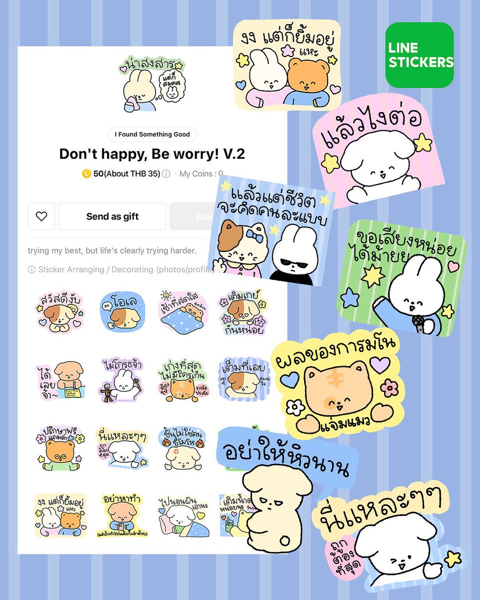 💬🐰🐶กลับมาแล้ว! LINE Sticker เซตใหม่จาก I Found Something Good 🎉

Don’t happy, Be worry! V.2 🧺✨
รอบนี้มาพร้อมประโยคที่ใช้ได้ในทุกโมเมนต์ 💬พูดแทนใจในวันที่ต้องการคนเข้าใจ 🌼รวม 24 ลายใหม่ให้เลือกกดกันเพลิน ๆฝากเอ็นดูน้อง ๆ V.2 ไว้ในแชทของทุกคนด้วยนะคะ