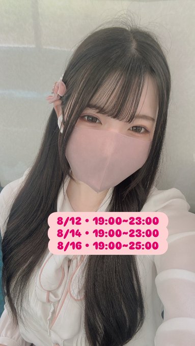 ぷりしーにゃのツイート