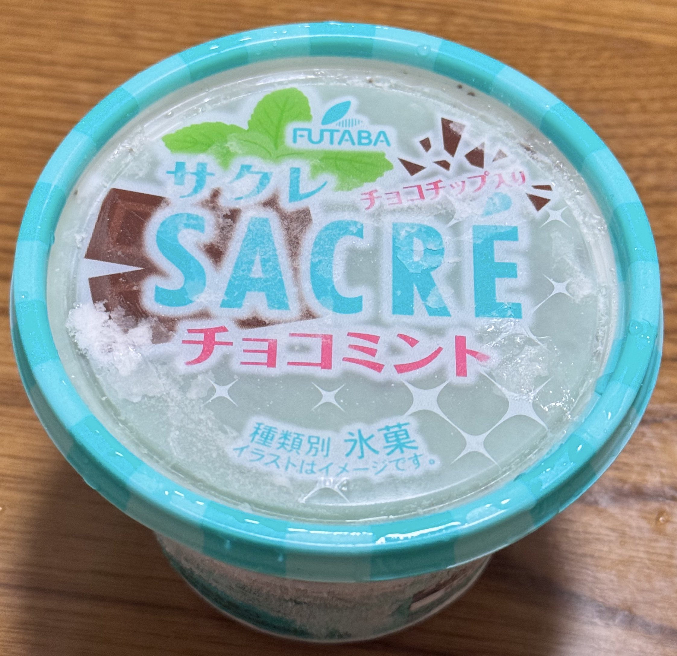 32センチ‼︎BIGなクレイジー★チョコミントサンデー　食品サンプル　フェイク クレイジーなチョコレートサンデー② パフェ 食品サンプル