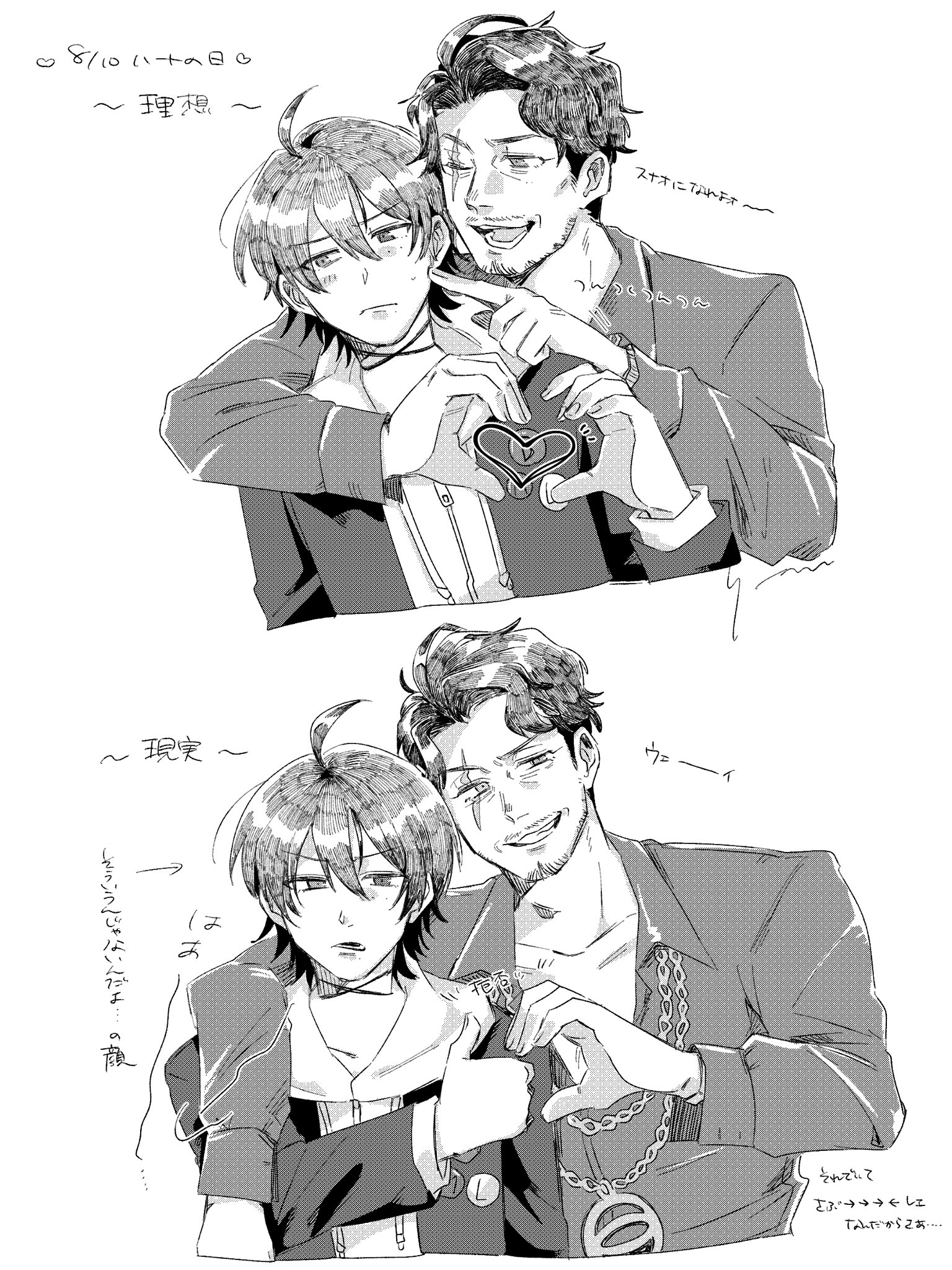 non.♡ページ♡⃜ ペコちゃん ペコとしばた A4トートバッグ (ネイビー)