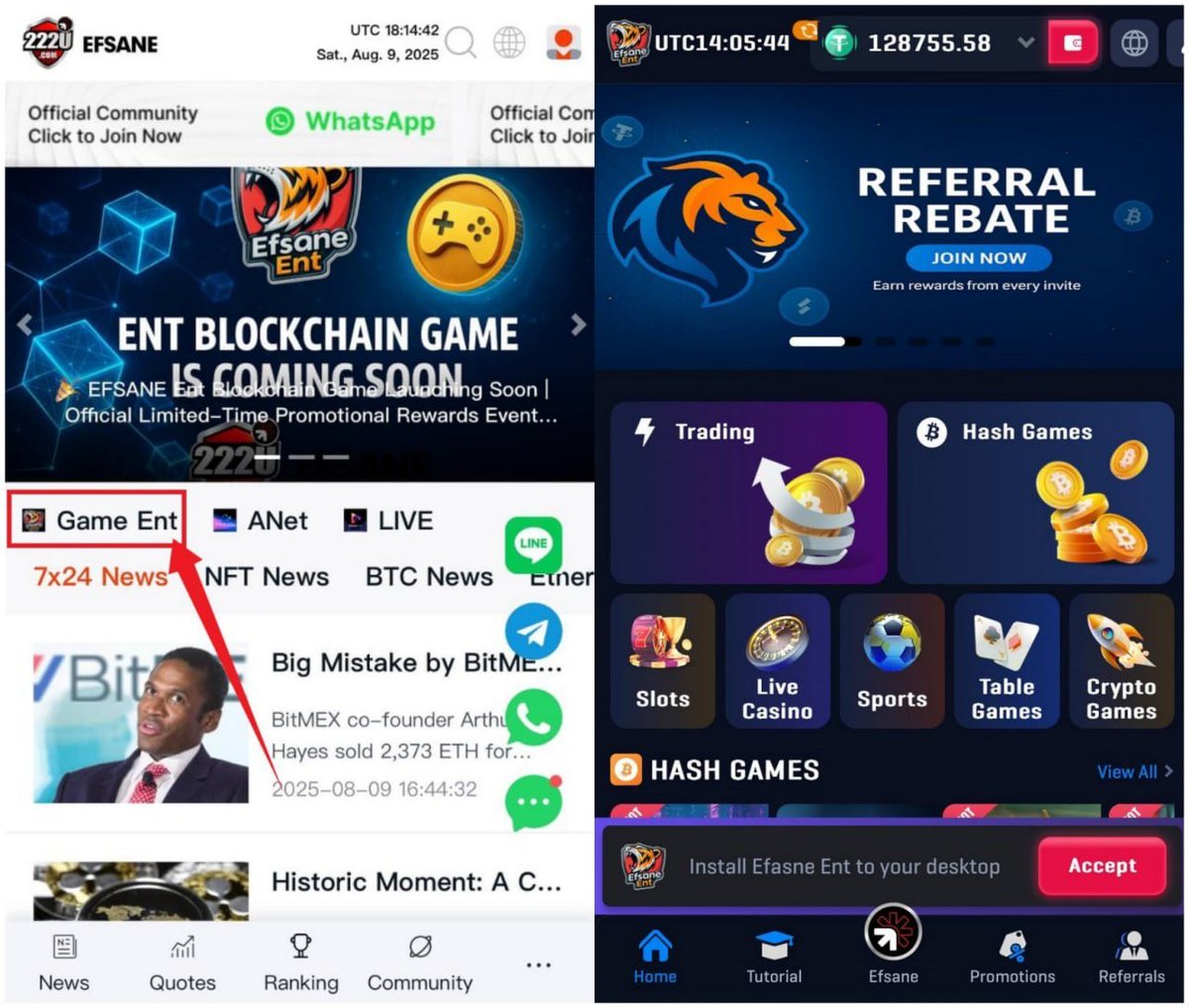 EFSANE Ent is a new recommended scene under EFSANE. Therefore, to enter and  participate in EFSANE Ent, you need to log in with authorization from your  EFSANE account. The image below explains