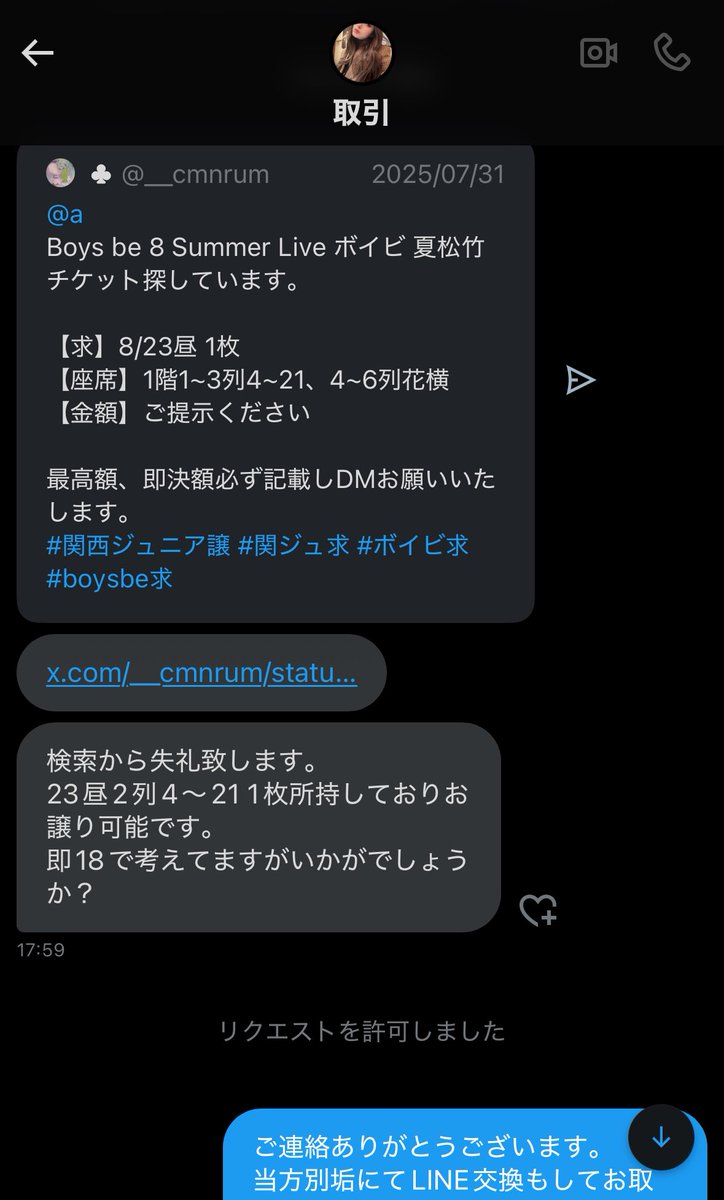 ♣ tweet media