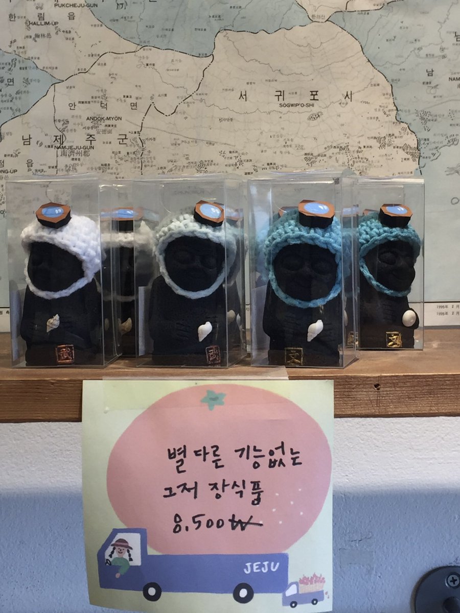 제주도에서 젤 예뻣던 소품샵이야