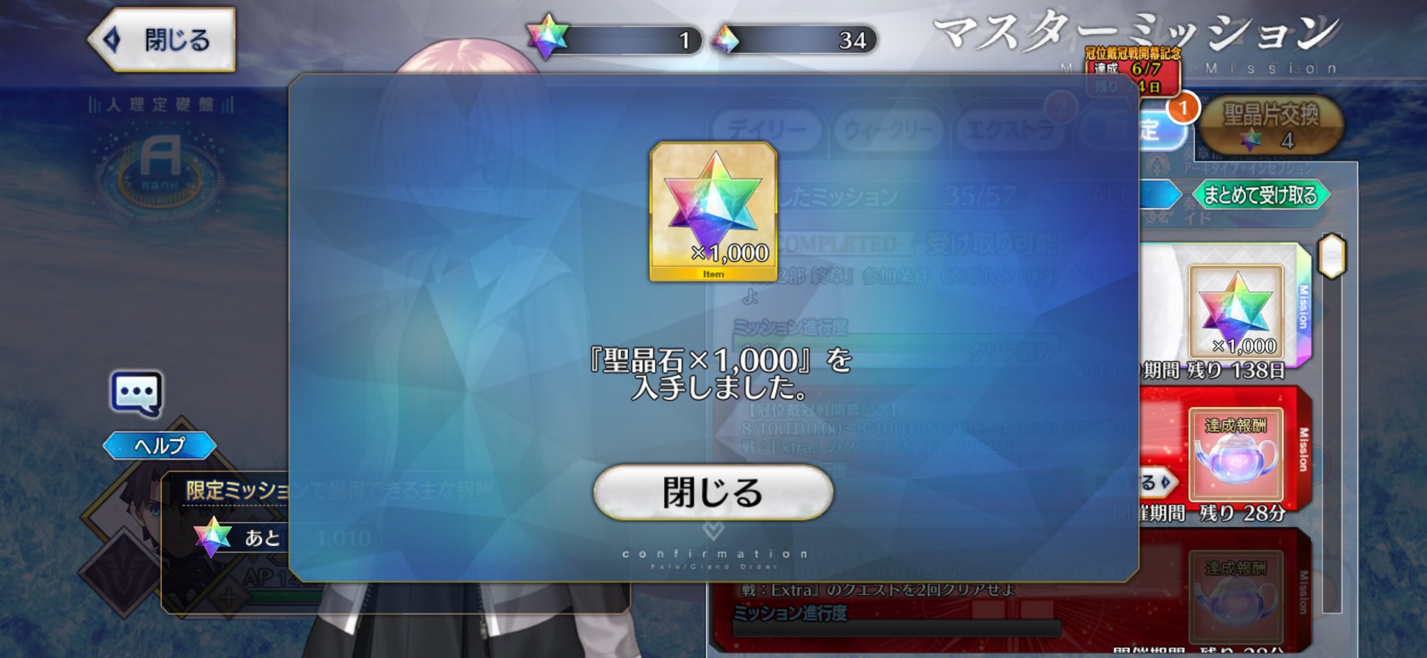 ルビー様リクエスト　おまとめ　２１点 ラク on X: 