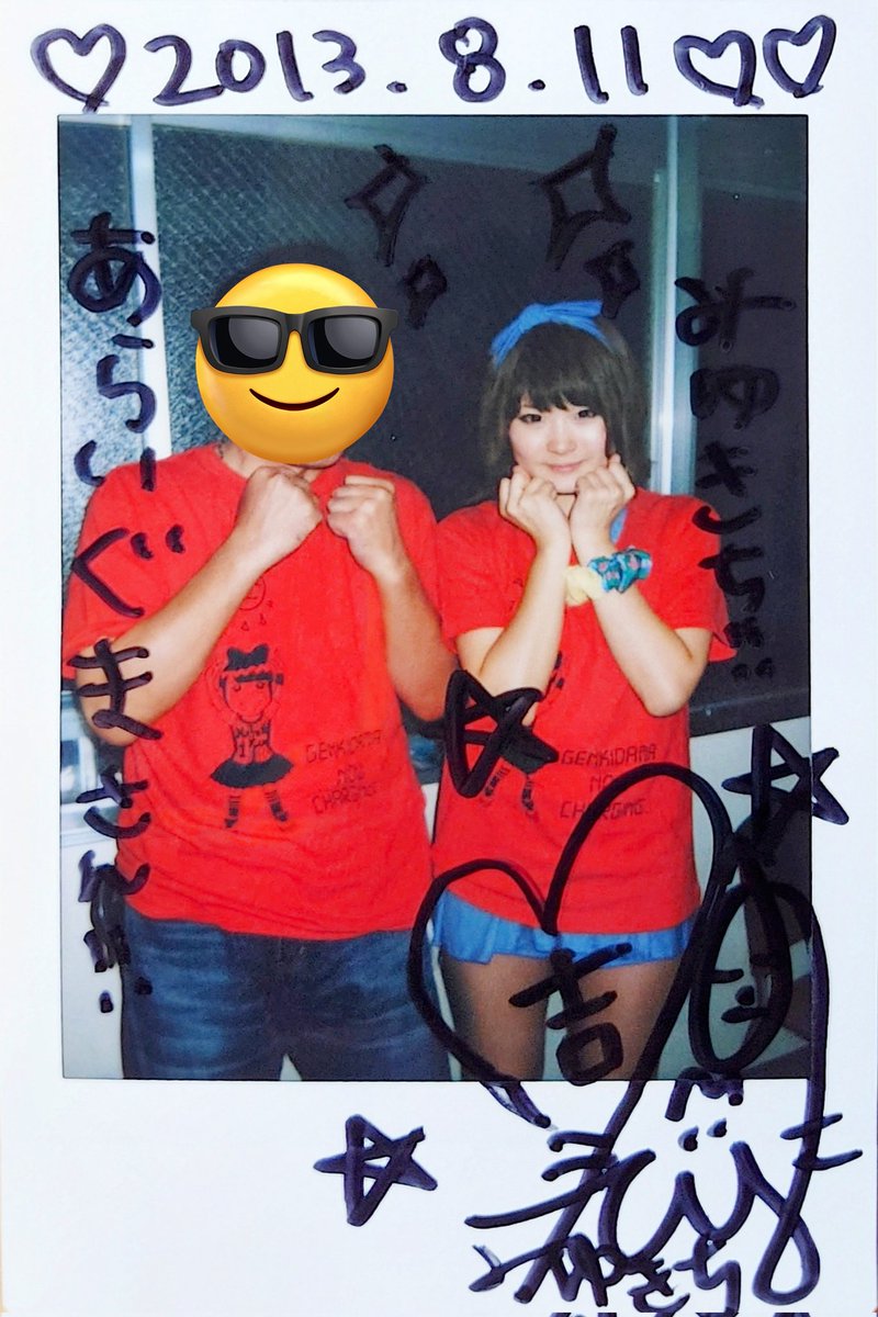 ã®ãð± (ã¿ãðž) ãã (@_araiguma_) on Twitter photo ã¡ãâïž ïŒ ã¿ããã¡ð
æã®æãåºãããð¬2013. 8.11ð¬
ãé è€é¥ çèªç¥ã
æŒäž WallopæŸéå±
çèªç¥ðã§ã»ã»ã»ðð£
<a href="/haruchiro123/">ã¯ãã¡ã</a>
#é è€é¥ #ã¯ãã¡ã
<a href="/miyukichi126/">ããã®ã¿ãã(ã¿ããã¡)</a>
#ããã®ã¿ãã #ã¿ããã¡
<a href="/NATOKAAAN/">ããâã«ã³ãå
¬åŒã9æ13æ¥(å)14(æ¥)ã¯ãã¡ããäž»å¬ãã¯ããã§ã¹2025ãåºæŒ</a>
#ããã«ã³ ã¡ãâïž ïŒ ã¿ããã¡ð
æã®æãåºãããð¬2013. 8.11ð¬
ãé è€é¥ çèªç¥ã
æŒäž WallopæŸéå±
çèªç¥ðã§ã»ã»ã»ðð£
<a href="/haruchiro123/">ã¯ãã¡ã</a>
#é è€é¥ #ã¯ãã¡ã
<a href="/miyukichi126/">ããã®ã¿ãã(ã¿ããã¡)</a>
#ããã®ã¿ãã #ã¿ããã¡
<a href="/NATOKAAAN/">ããâã«ã³ãå
¬åŒã9æ13æ¥(å)14(æ¥)ã¯ãã¡ããäž»å¬ãã¯ããã§ã¹2025ãåºæŒ</a>
#ããã«ã³