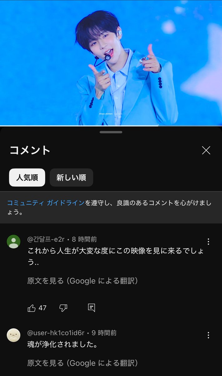 しょうたろさんのあいすくりーむチッケム、様々な人の魂を救っててとっても良い