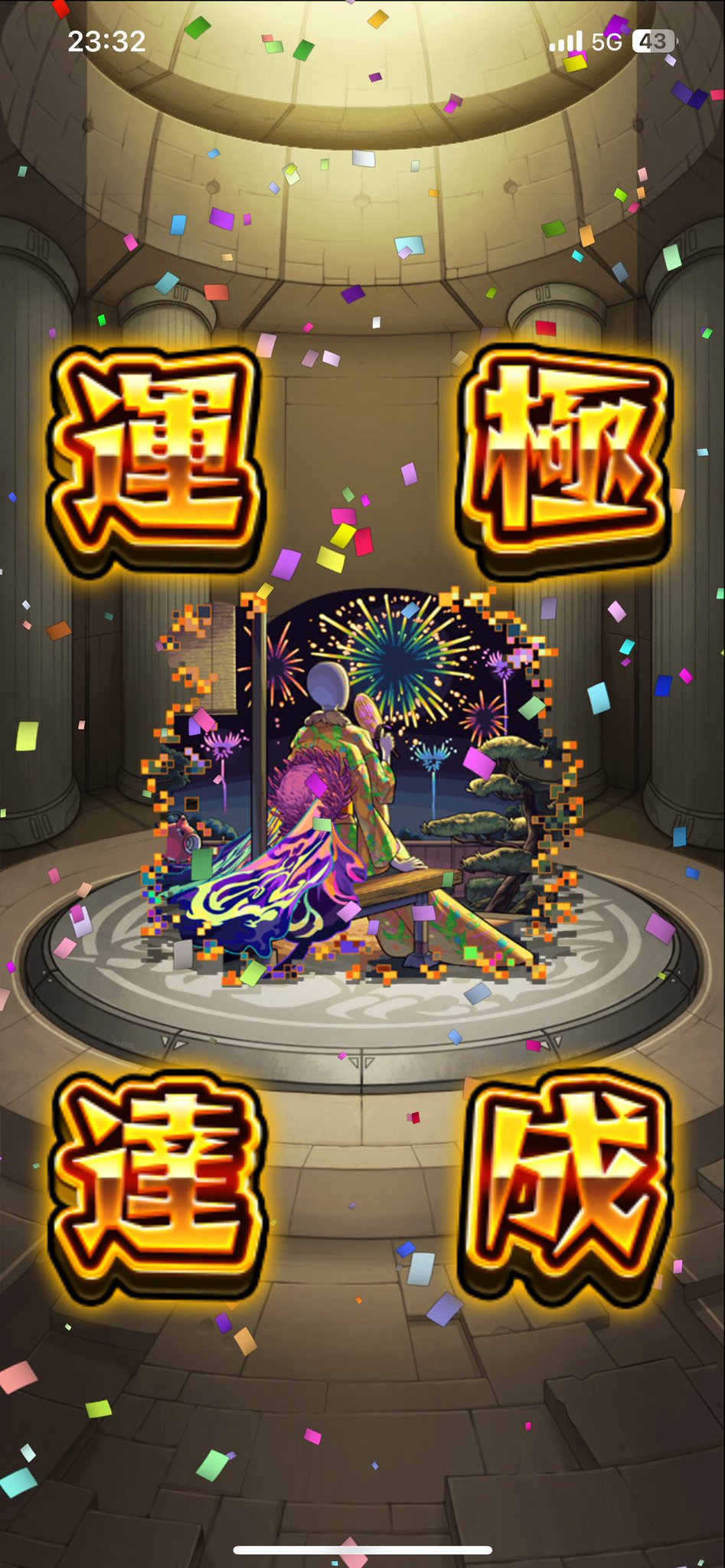 AI:とっちん🍩 on X: 