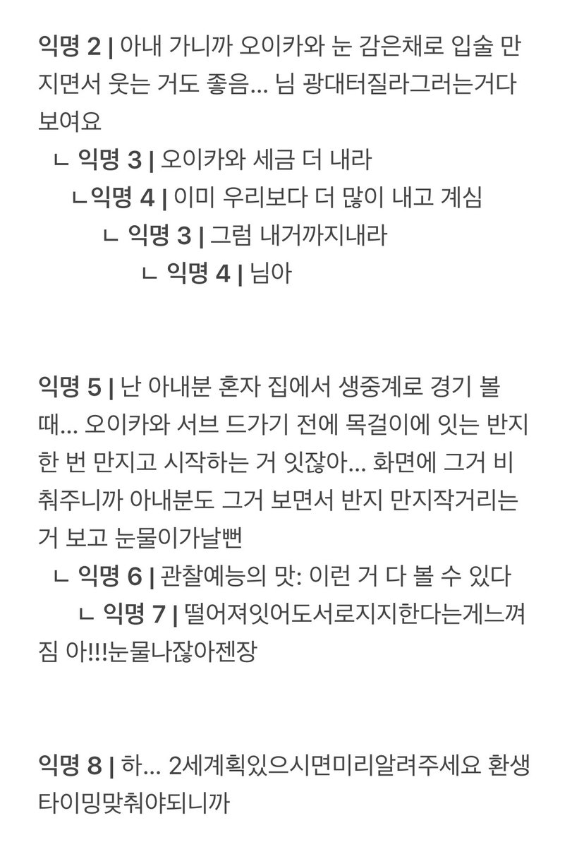 gomighost's tweet photo. 오늘자 오이카와 결관프

하이큐 오이카와 토오루 네임리스 드림 https://t.co/Dte470OWOj