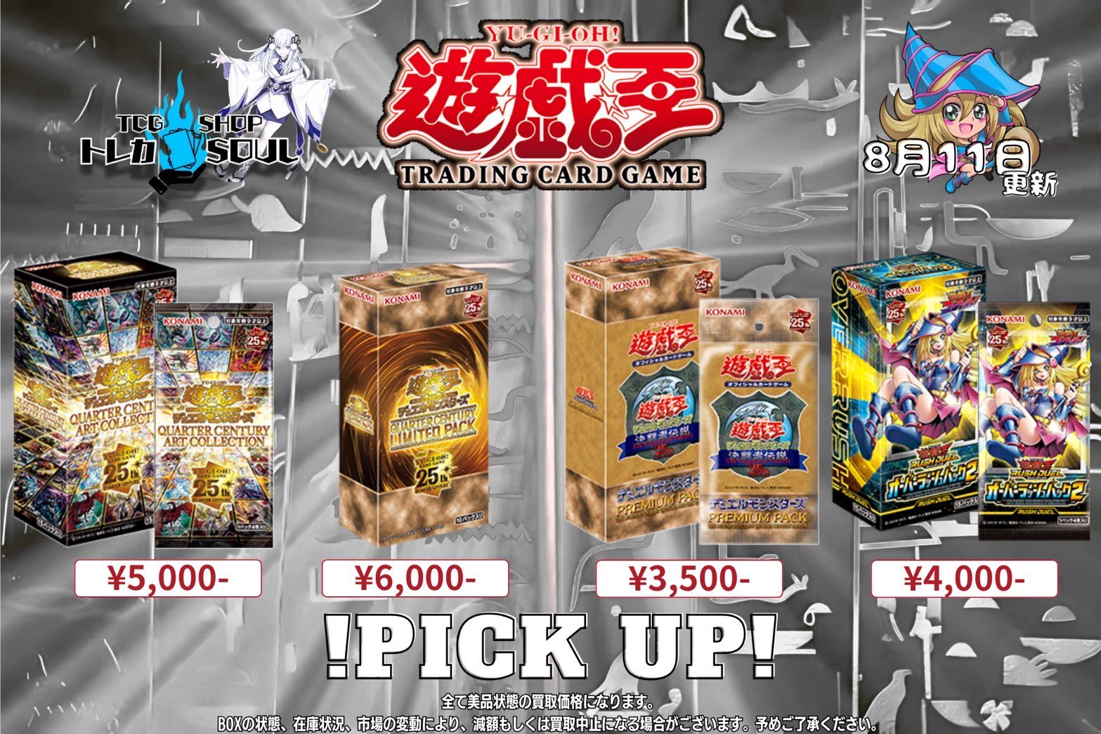カビゴン君 Amazon｜スケーター(Skater) 水筒 ポケットモンスター カビゴン