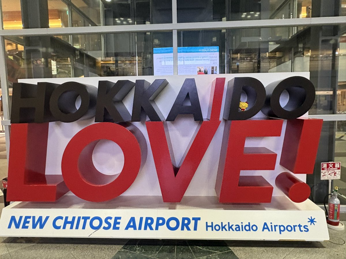 t_o7o4's tweet photo. 東京ただいまーーーーーーー
今日はとんでもない席引き当てて震えました。
やるじゃん私と褒めたいです。奇跡です。
残業残業残業残業ばっかな日々で仕事辞めたくてストレス半端ない日常を生きてきてからの北海道。
最高な2daysでした😭💛💛💛💛
ほんとに大優勝でした、貴久くん。ありがとう。 https://t.co/Mu4aCeHMFG