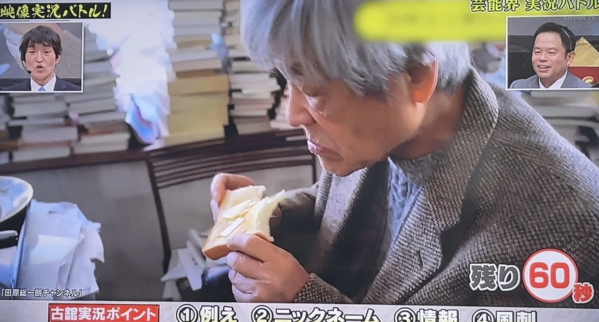 ガキ使 - Search / X