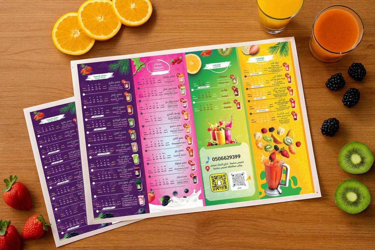 جاني عميل عنده منيو مشروبات طبيعية 🍹  
كان مشتّت، مليان تفاصيل، وتنسيقه متعب.  
بدأت أشتغل عليه 🔥  
رتّبت المحتوى، نظّمت الأصناف، واخترت ألوان وخطوط مناسبة.

بعد يومين شغل فعلي، طلّعنا منيو:  
✔️ بسيط  
✔️ واقعي  
✔️ يلفت الانتباه

والعميل؟ انبهر 🤩  
لو تبغى تصميم تواصل معى