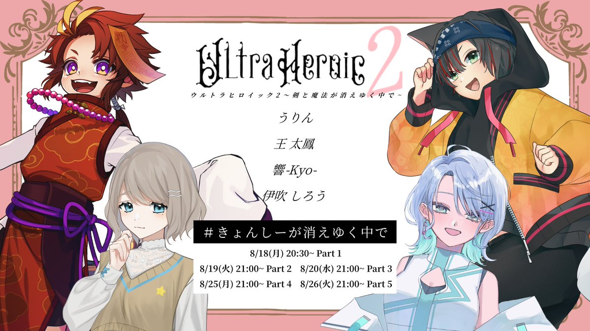 王 太鳳@ばーちゃるきょんしー🌞🏷 (@1taodao) / X