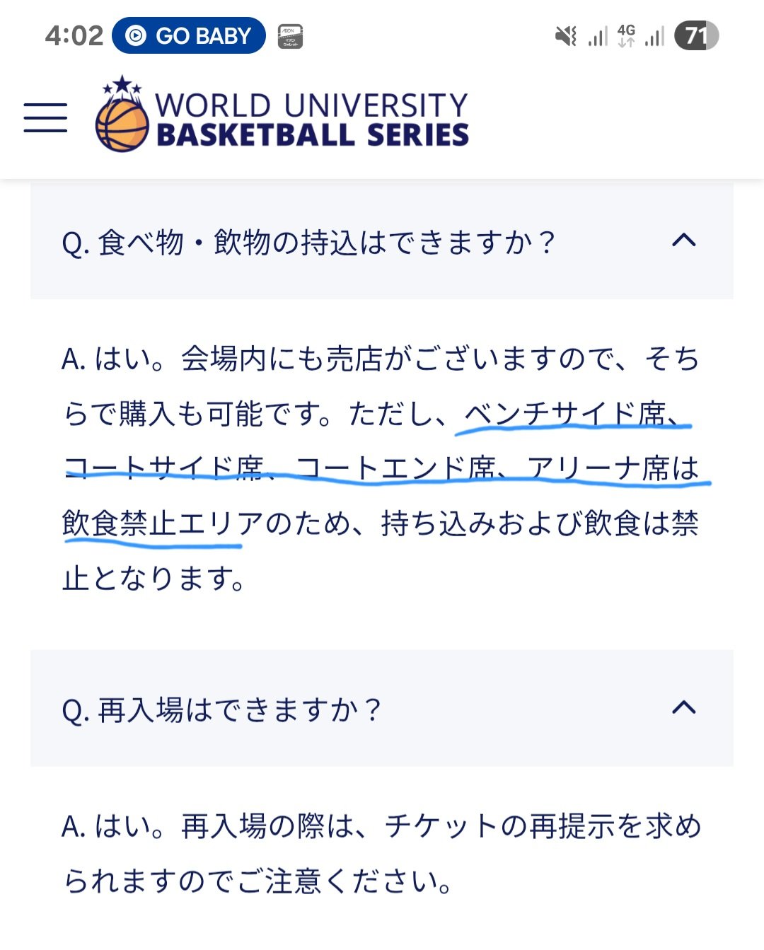 フォロー割引あり✨ 大人コーデ♡ このワイドパンツ脚長く見えるし シルエットも