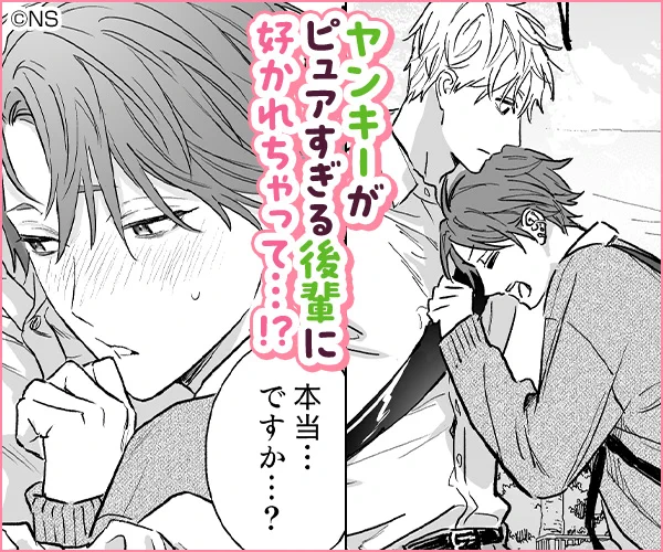 ちるちる等のサイトで「せんばくんとあとむらくん2」の宣伝をしていただいております～!
らぶカル様ありがとうございます!🥹✨✨✨ 