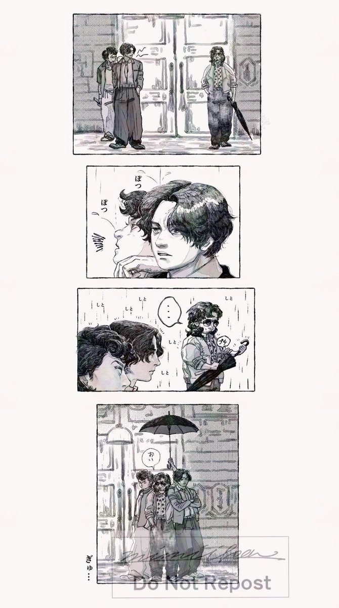 信一と十二少と王九
雨