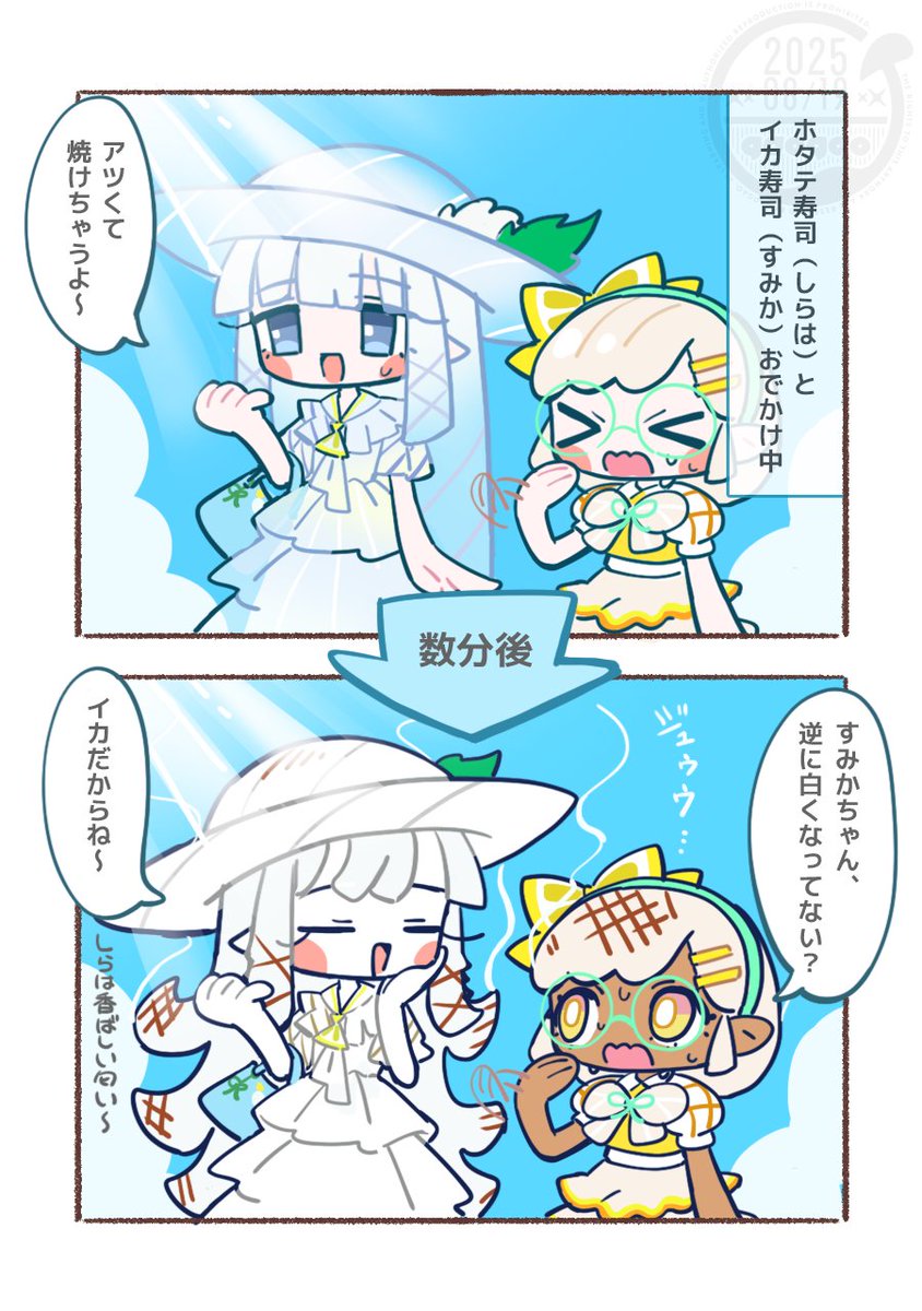 ムーン様♡ありがとうございます♡ おこめて🍤 (@0ko_mmn) / Posts / X