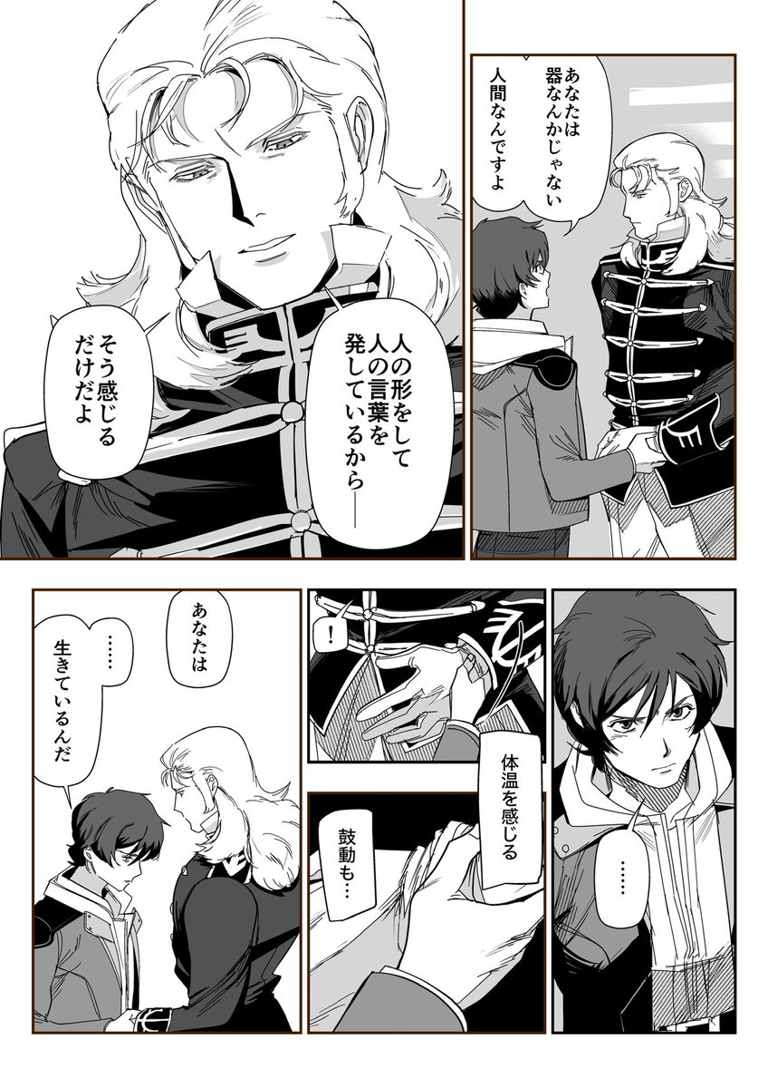 y (@y_ahyahyah) on Twitter photo 