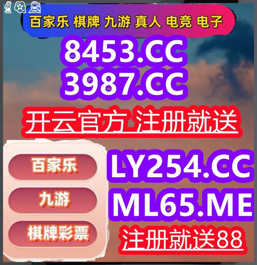 maromaro_n27's tweet photo. ✨➿
开云体育 开云 百家乐 开云 百家乐 开云体育😎
球王会 
腾讯分分彩 
扫雷 
BNG电子 
澳洲10 
贝宝体育 
幻影体育 
百鬼夜行 
推筒子 https://t.co/LesCYXM8Do