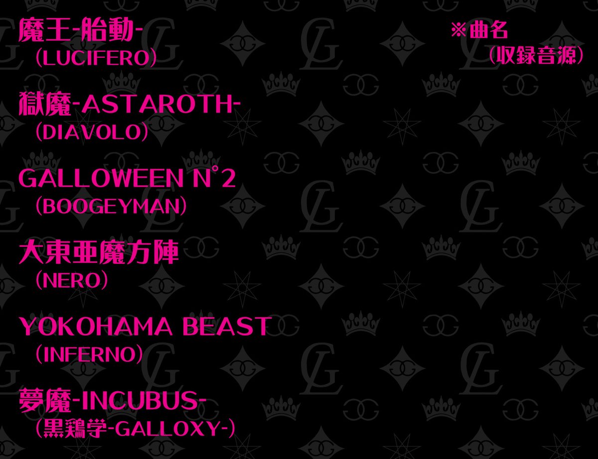 ギャロ (@9allox9allo) / X