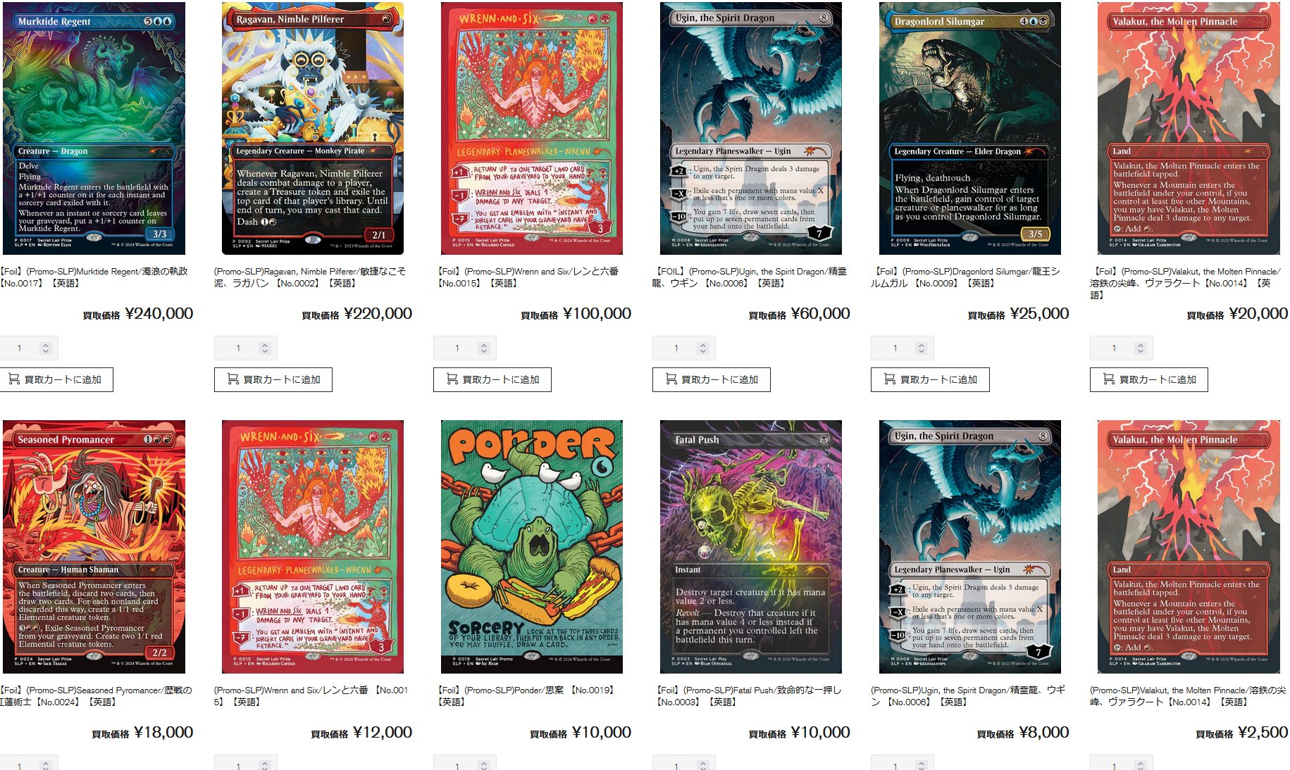 ウギンの迷宮　プロモ　mtg ウギンの迷宮 (Ugin's Labyrinth) · Modern Horizons 3 (MH3