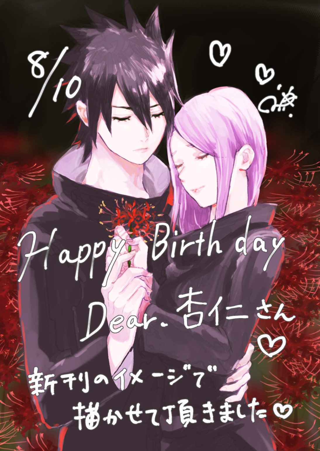 みの様♡ありがとうございます♡ み。様♡ありがとうございます♡ - メルカリ