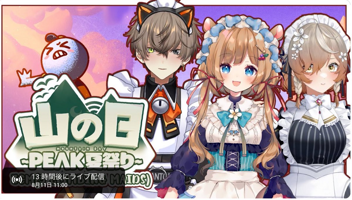 6つ (@898866_) / Posts / X