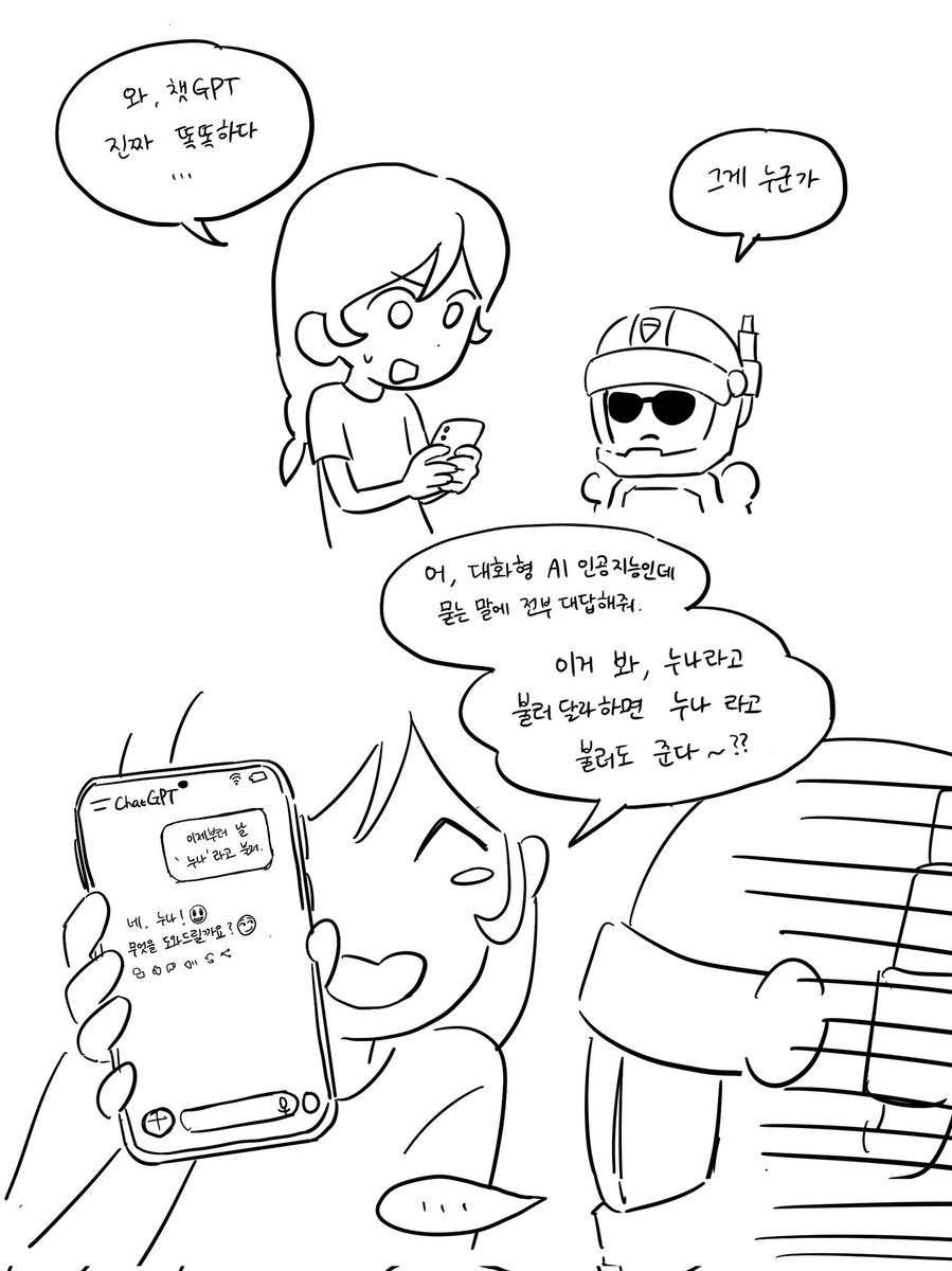숨쉼 (@ccomback125) on Twitter photo 