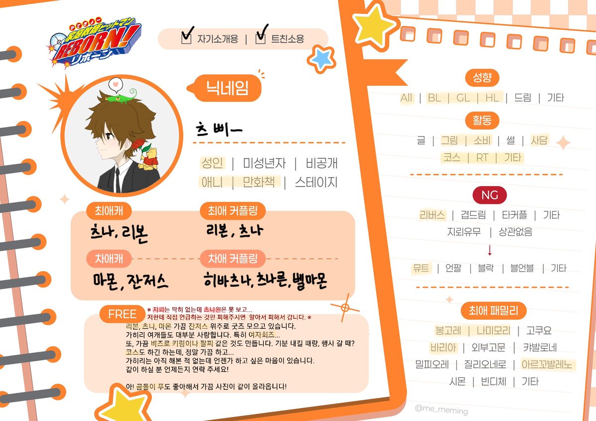 츠삐ー tweet media