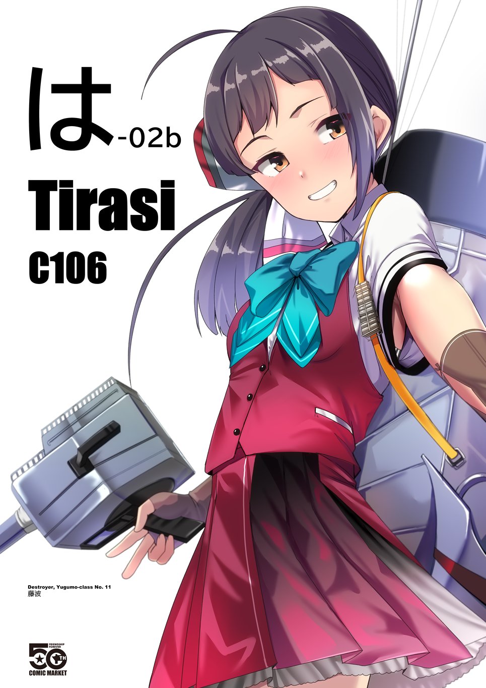 みーぬ様【専用】 8755970020827_01.jpg